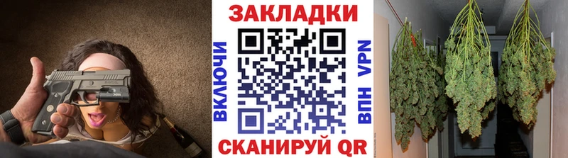 Купить закладку СК  Меф  Бутират  Каннабис  Заречный