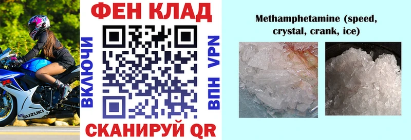 Купить закладки  Заречный  Amphetamine 97% 
