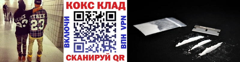 Купить  Заречный  Cocaine VHQ 