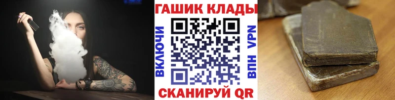 Купить где  Заречный  ГАШИШ гарик 