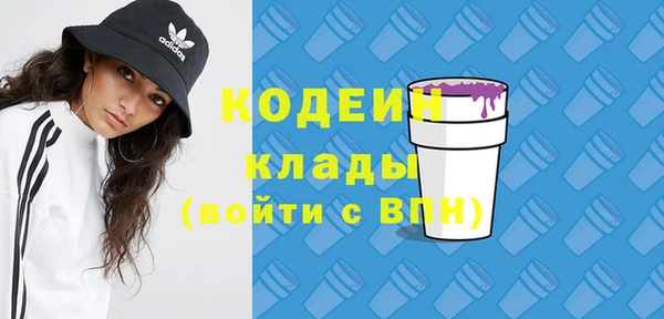 каннабис Каменногорск