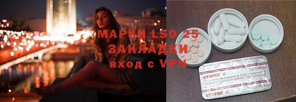 амфетамин Каменск-Шахтинский