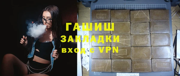 героин Инта