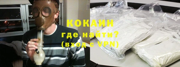 кокаин перу Инсар