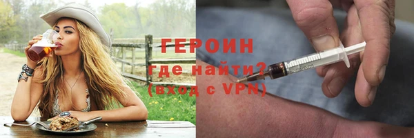 мефедрон мука Каменка