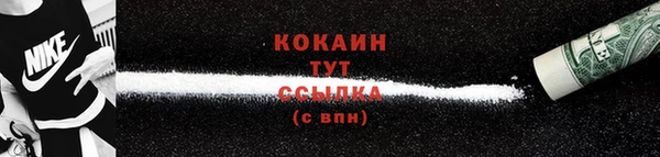 таблы Иннополис