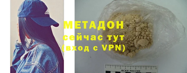 героин Инта