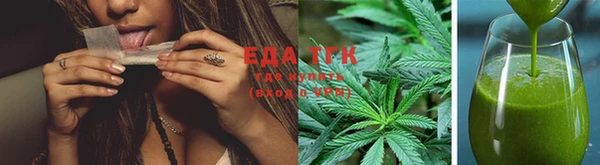 мефедрон мука Каменка