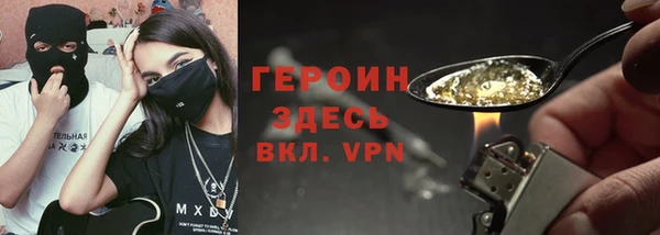 каннабис Каменногорск