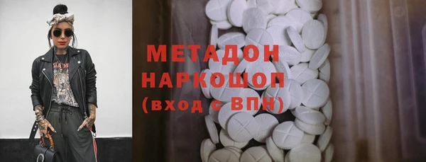 героин Инта