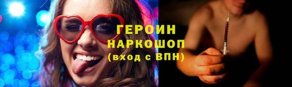 таблы Иннополис