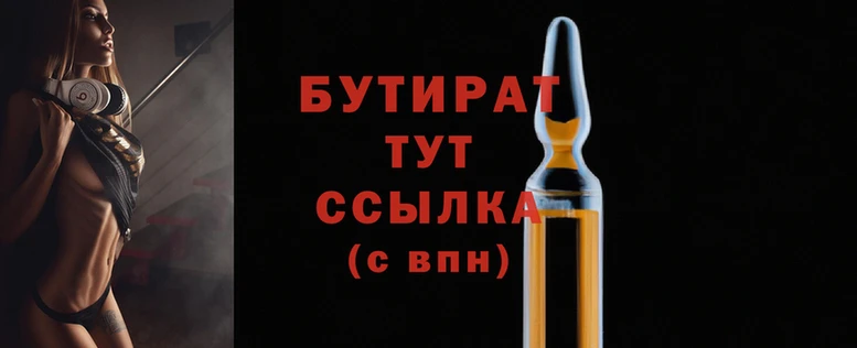 таблы Иннополис