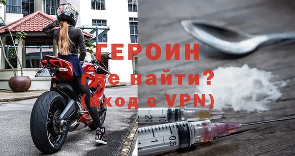 героин Инта