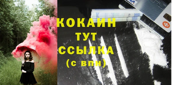 каннабис Каменногорск