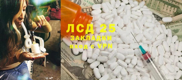 героин Инта