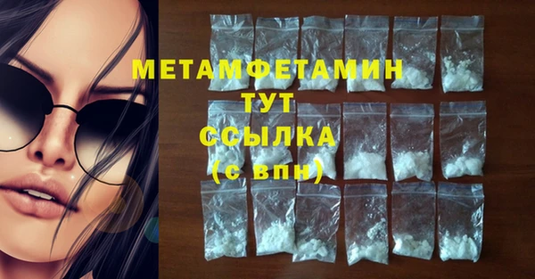 героин Инта