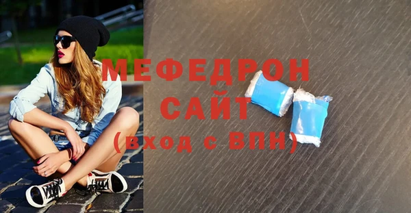 мефедрон мука Каменка