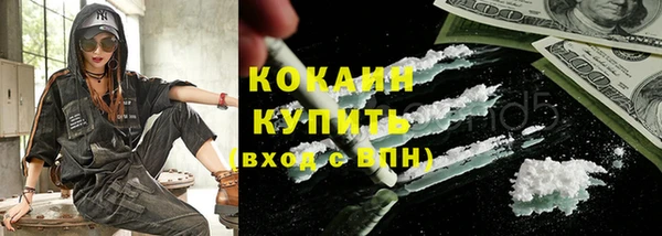 амфетамин Каменск-Шахтинский