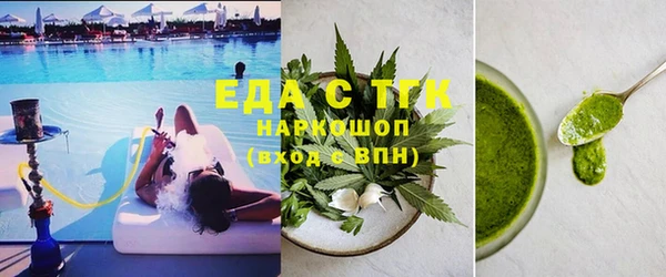 таблы Иннополис