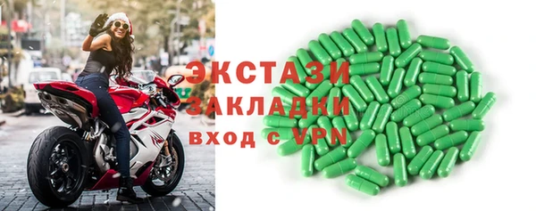 таблы Иннополис