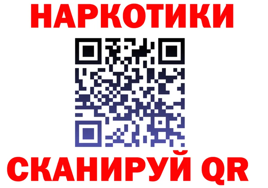 Бутират Butirat зеркало площадка KRAKEN Заречный
