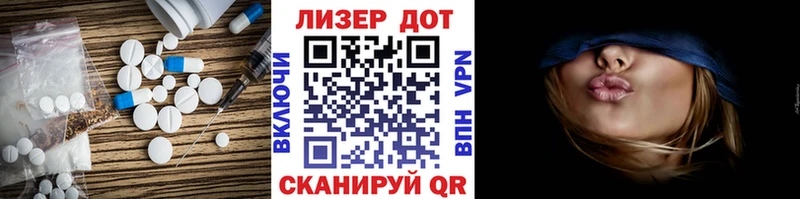 Купить  Заречный  Лсд 25 экстази кислота 