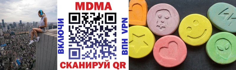 MDMA VHQ  Купить закладки  Заречный 